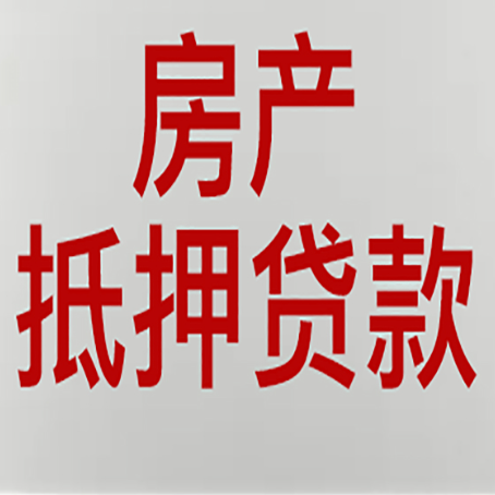 兴城个人信用贷款的额度?