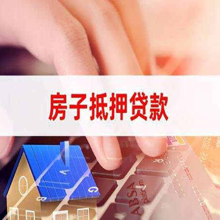 兴城办理银行贷款的流程是什么?