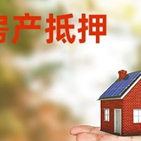 兴城个人贷款的手续是什么?