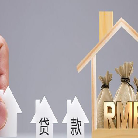 兴城如何办理高额贷款?